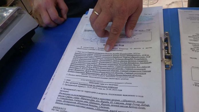 Документы на проверку