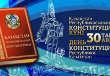 Как отдыхаем в августе на День Конституции День Конституции