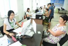 Справки из наркологии и психдиспансера теперь можно получить в ЦОНе