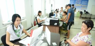 Справки из наркологии и психдиспансера теперь можно получить в ЦОНе