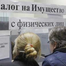 Комитет госдоходов РК опроверг информацию, напугавшую казахстанцев Налог на имущество с физических лиц