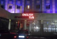 Только в Шымкенте!