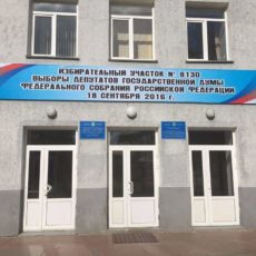 На избирательном участке в Шымкенте россиян ждут 18 сентября с 8:00