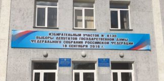 На избирательном участке в Шымкенте россиян ждут 18 сентября с 8:00