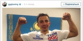 Президент отметил вклад Головкина в укрепление имиджа Казахстана
