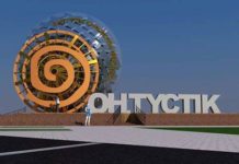 Возможно, таким станет въезд в ЮКО