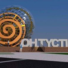 Возможно, таким станет въезд в ЮКО