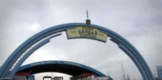 Гражданин Кыргызстана выдал гашиш за товар народного потребления