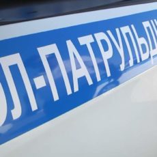 «Привет» полицейским передал водитель ЮКО