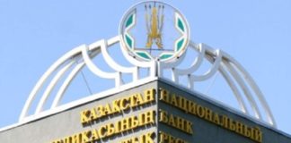 Нацбанк продлевает срок параллельного обращения банкнот номиналом 5 000 тенге
