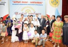 В Шымкенте выбрали образцовую семью