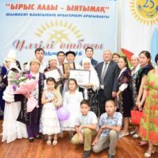 В Шымкенте выбрали образцовую семью