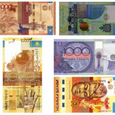 Купюры. С 3 октября из оборота уходят банкноты номиналом 2, 5 и 10 тысяч тенге