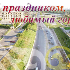 Честный разговор в дни праздника