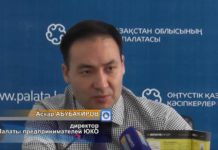 В ЮКО разработан каталог отечественных товаропроизводителей