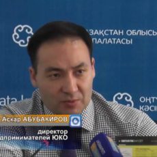 В ЮКО разработан каталог отечественных товаропроизводителей