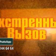 «Экстренный вызов»: происшествия в Шымкенте и ЮКО от 13 сентября 2016 года