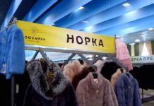 Эксклюзивные меховые изделия от мировых дизайнеров теперь в Шымкенте