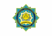 30 сентября – День работников органов юстиции Казахстана