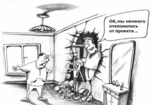 Незаконная перепланировка квартиры — штраф 100 МРП