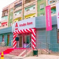 В Шымкенте открылся новый филиал «Альфа-Банка»