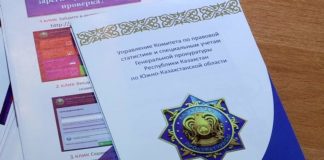 В ЮКО будущим юристам продемонстрировали возможности информационных систем