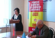 Круглый стол КНПК ЮКО: придать русскому языку статус международного