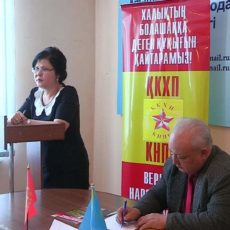 Круглый стол КНПК ЮКО: придать русскому языку статус международного