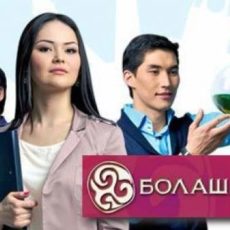 Литва предоставила Казахстану 200 образовательных грантов Болашак