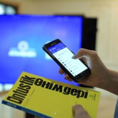 Все предприниматели Казахстана на одной интернет-платформе