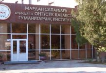 ЮКГИ им. Мардана Сапарбаева выпускает востребованные молодые кадры ЮКГИ им. Мардана Сапарбаева