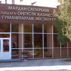 ЮКГИ им. Мардана Сапарбаева выпускает востребованные молодые кадры ЮКГИ им. Мардана Сапарбаева