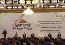 В ЮКО проходит Международный туристский форум «Ontustik Tourism-2016»