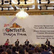В ЮКО проходит Международный туристский форум «Ontustik Tourism-2016»