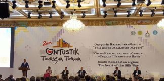 В ЮКО проходит Международный туристский форум «Ontustik Tourism-2016»