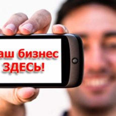 Количество проверок бизнеса с 2010 года сокращено в пять раз — Р. Даленов