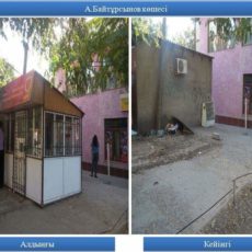 95 торговцев с улиц переехали на городские рынки Шымкента