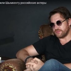 Кирилл Сафонов: «Да кто же будет слушать мои советы!»