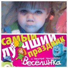 За два дня Qiwi-счет для помощи Виоле Балан увеличился на 200 тысяч тенге