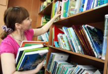 С книгой по жизни Библиотека