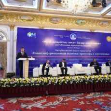 В Шымкенте прошел ІІ республиканский форум журналистов
