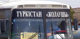В Туркестане за проезд в общественном транспорте платят 30 тенге