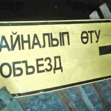 В Шымкенте перекроют площадь Аль-Фараби