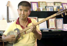 Святая к музыке любовь