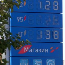 В Шымкенте солярка теперь стоит дороже бензина