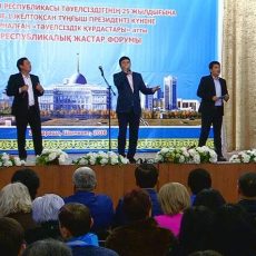 Республиканский молодежный форум стартовал в Шымкенте