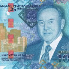 Уход Нурсултана Назарбаева с поста Президента не повлияет на курс тенге
