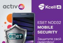 А ваш Android защищен?