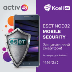 А ваш Android защищен?