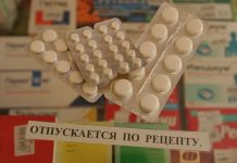 Кому положены бесплатные лекарства и как их получить Бесплатные лекарства